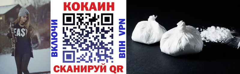 Купить наркотики Бакал ГАШ  Альфа ПВП  Меф мяу мяу  Конопля 