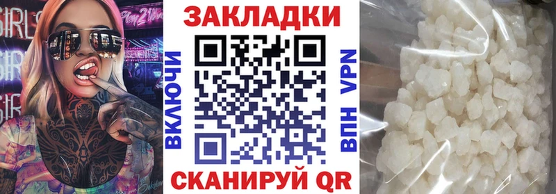 МАРИХУАНА Бакал