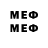Марки N-bome 1,8мг BLDM yamean