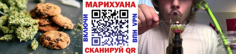цены наркотик  Бакал  Еда ТГК марихуана 