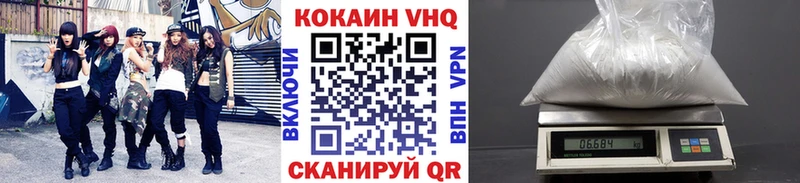 Кокаин Fish Scale Бакал