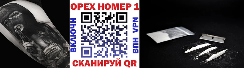 КОКАИН 97% дарк нет формула Бакал