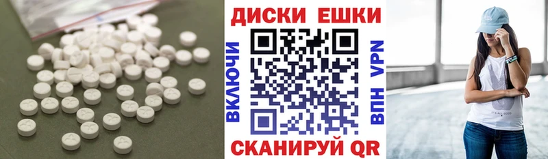 ЭКСТАЗИ XTC  купить наркотик  Бакал 