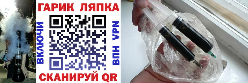 blacksprut ONION  Бакал  ГАШИШ гарик  где купить наркотик 