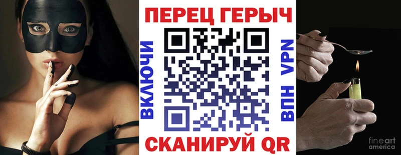 ГЕРОИН гречка Бакал