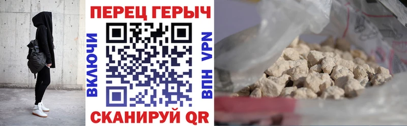 ГЕРОИН герыч  мега зеркало  Бакал  цены наркотик 