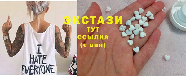 мескалин Алексин
