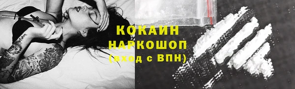 мескалин Алексин