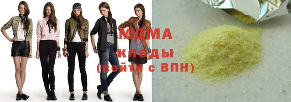 мескалин Алексин
