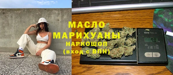 мескалин Алексин