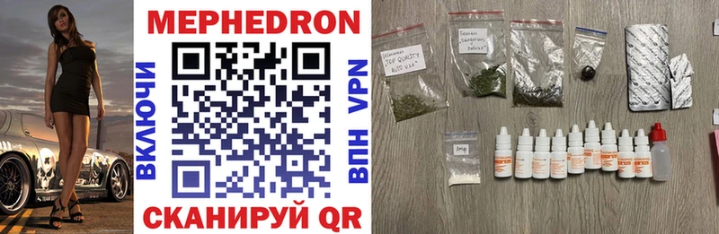 наркошоп  Бакал  Мефедрон mephedrone 