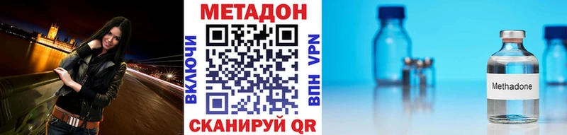 МЕТАДОН мёд  наркота  ссылка на мегу зеркало  Бакал 