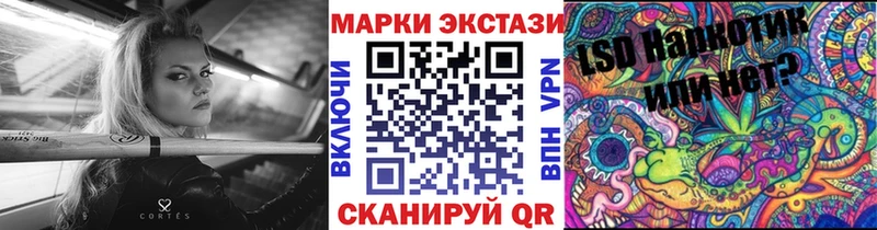 Марки N-bome 1,8мг  цена наркотик  Бакал 