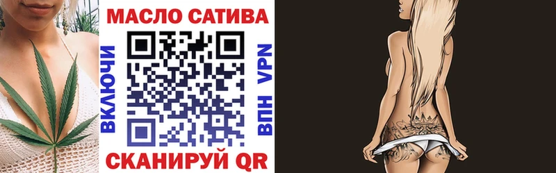ТГК вейп  Бакал 